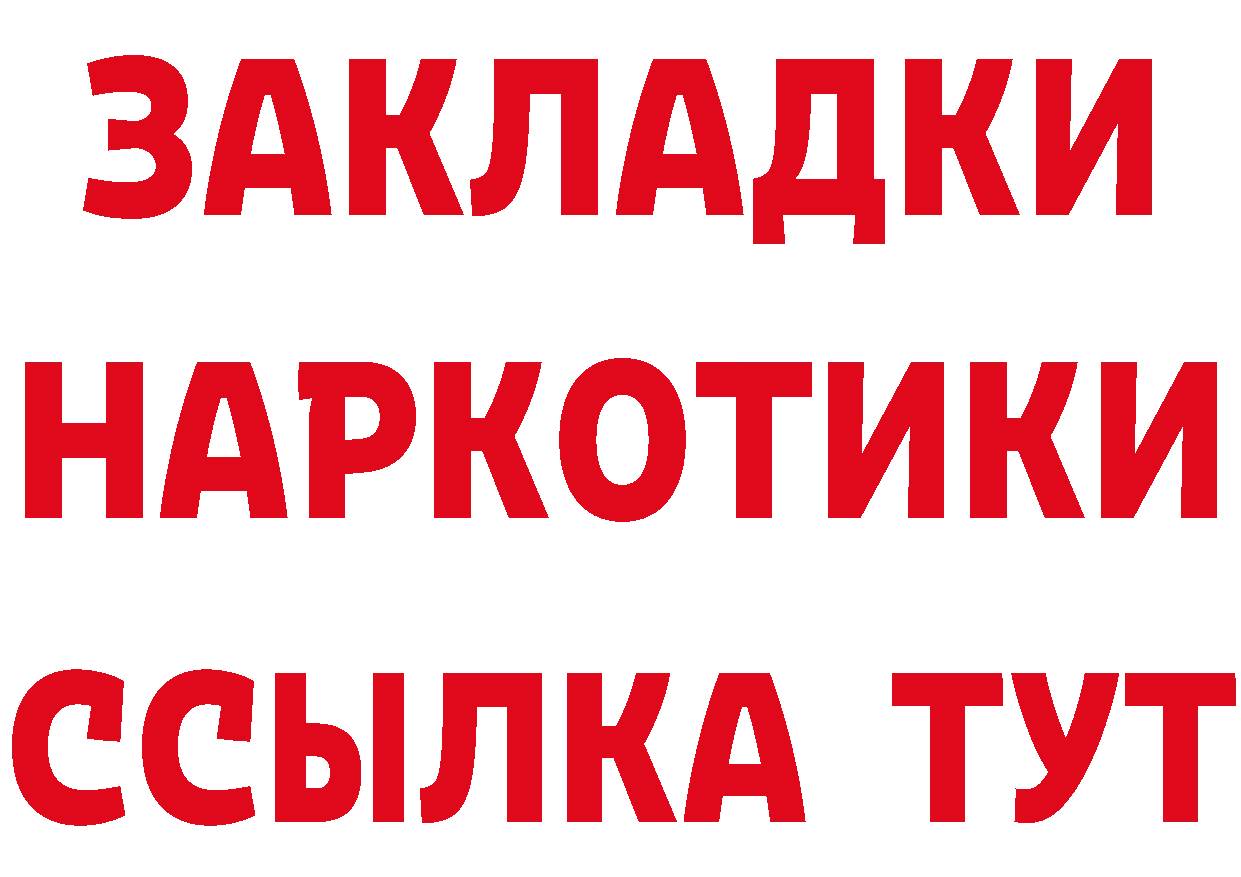 КЕТАМИН VHQ сайт это кракен Каргополь